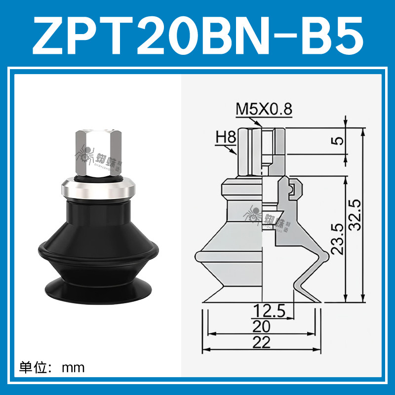 ZPT20BN-B5 Single Bellows Suction Cup with Fitting