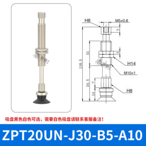 ZPT20UNJ30-B5-A10 Flat Suction Cup with Fitting