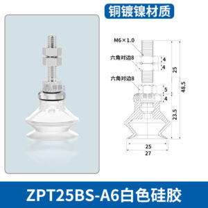 ZPT25BS-A6L Single Bellows Suction Cup