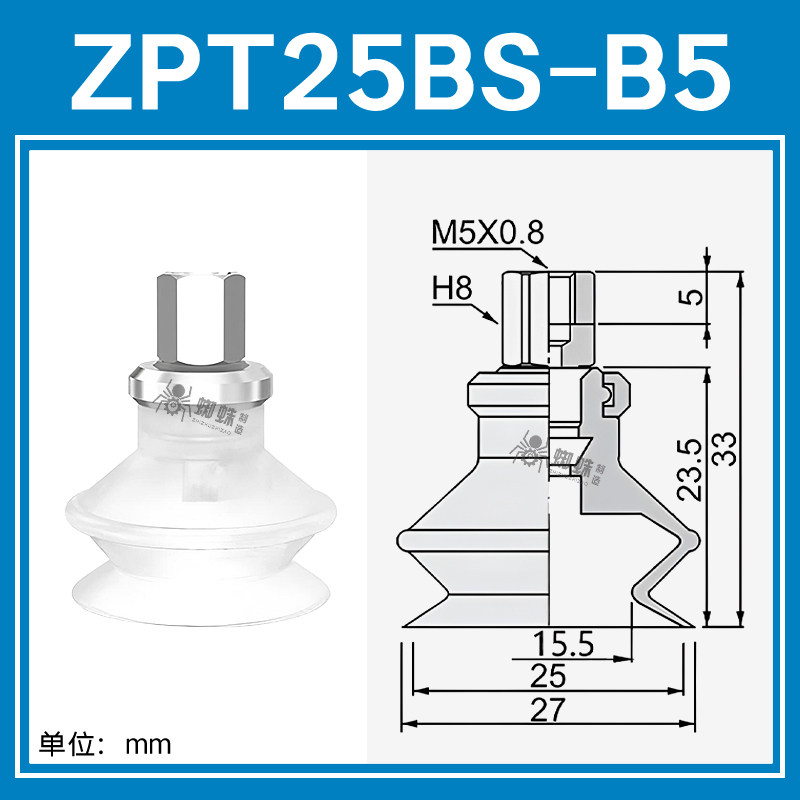 ZPT25BS-B5 Single Bellows Suction Cup with Fitting