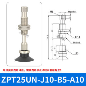 ZPT25UNJ10-B5-A10 Flat Suction Cup with Fitting