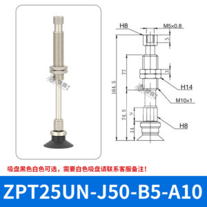 ZPT25UNJ50-B5-A10 Flat Suction Cup with Fitting