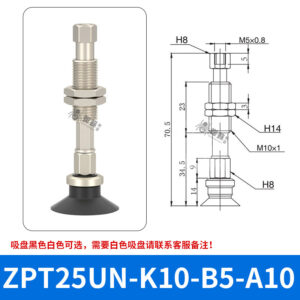 ZPT25UNK10-B5-A10 Flat Suction Cup with Fitting