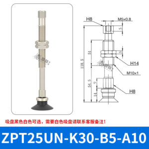 ZPT25UNK30-B5-A10 Flat Suction Cup with Fitting