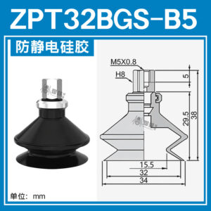 ZPT32BGS-B5 Single Bellows Suction Cup with Fitting