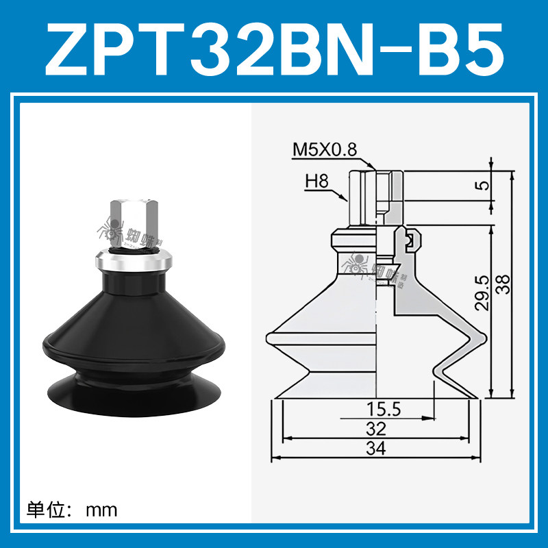 ZPT32BN-B5 Single Bellows Suction Cup with Fitting