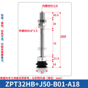 ZPT32HBJ50-B01-A18 Single Bellows Suction Cup with Spring Buffer