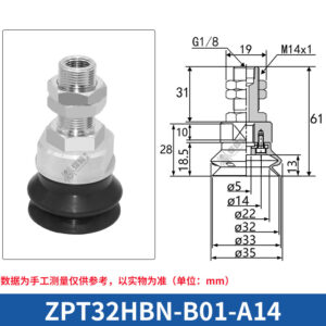 ZPT32HBN-B01-A14 Single Bellows Suction Cup