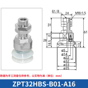 ZPT32HBS-B01-A16 Single Bellows Suction Cup