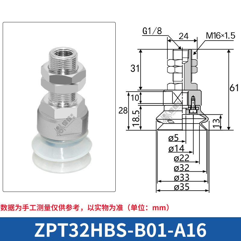 ZPT32HBS-B01-A16 Single Bellows Suction Cup