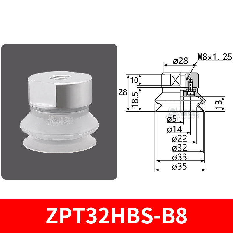 ZPT32HBS-B8 Heavy-Duty Suction Cup