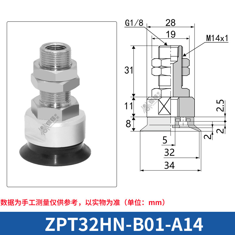 ZPT32HN-B01-A14 Flat Suction Cup