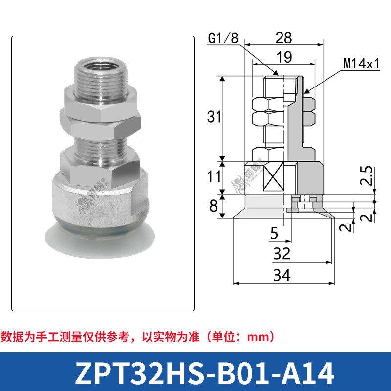 ZPT32HS-B01-A14 Flat Suction Cup