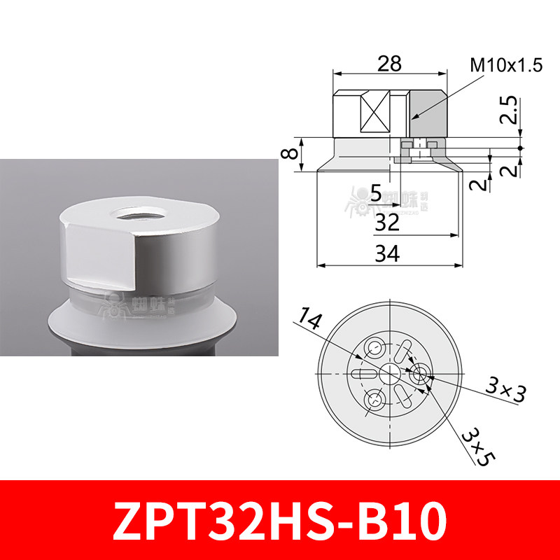 ZPT32HS-B10 Heavy-Duty Suction Cup