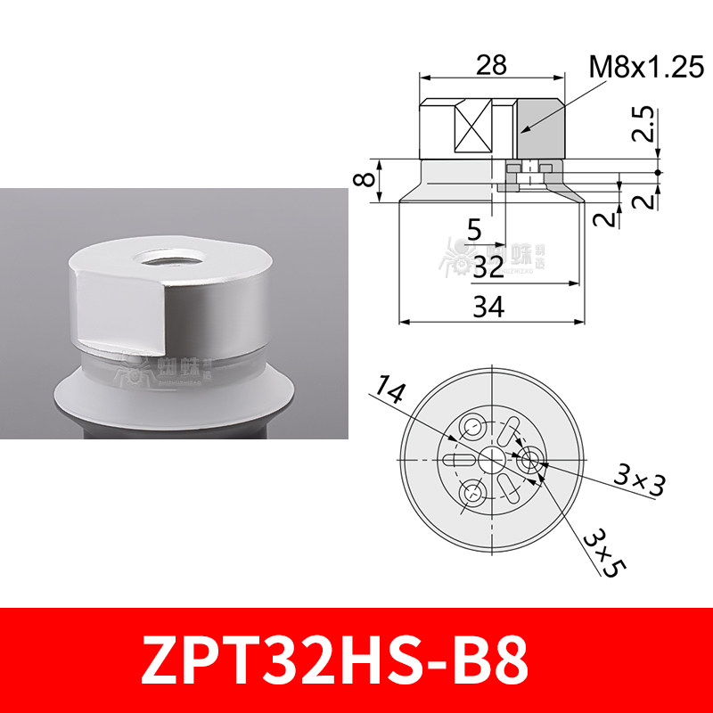 ZPT32HS-B8 Heavy-Duty Suction Cup