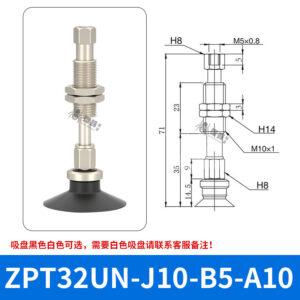 ZPT32UNJ10-B5-A10 Flat Suction Cup with Fitting