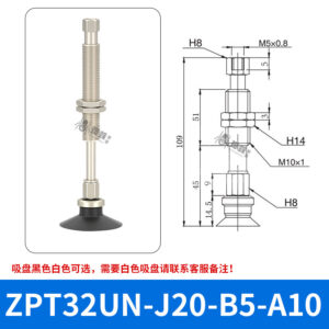 ZPT32UNJ20-B5-A10 Flat Suction Cup with Fitting