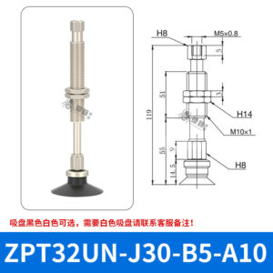 ZPT32UNJ30-B5-A10 Flat Suction Cup with Fitting