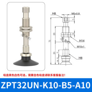 ZPT32UNK10-B5-A10 Flat Suction Cup with Fitting