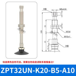 ZPT32UNK20-B5-A10 Flat Suction Cup with Fitting