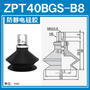 ZPT40BGS-B8 Single Bellows Suction Cup with Fitting
