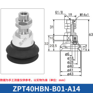 ZPT40HBN-B01-A14 Single Bellows Suction Cup