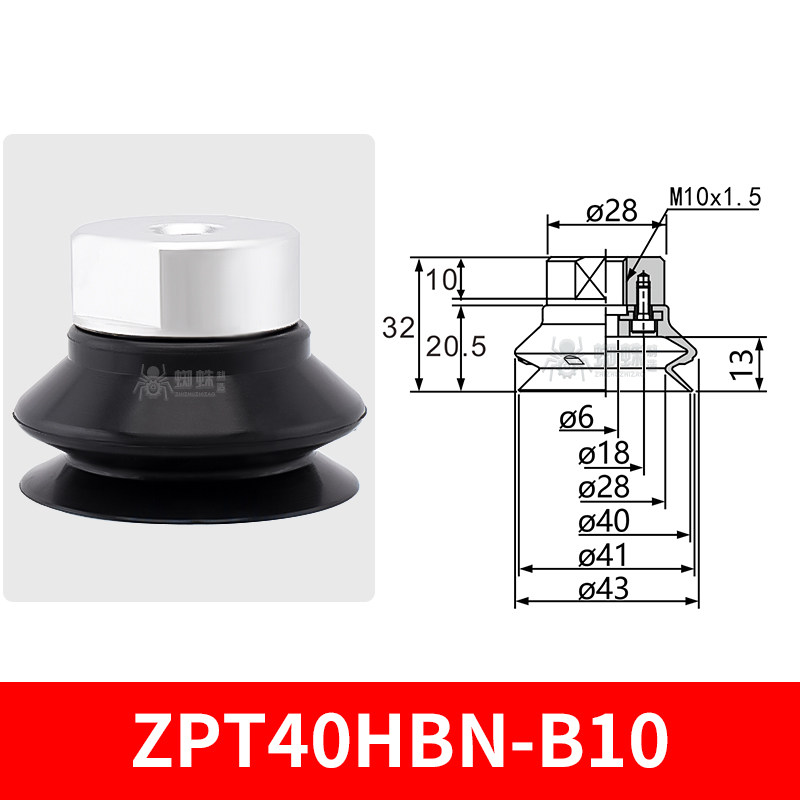 ZPT40HBN-B10 Heavy-Duty Suction Cup