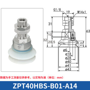 ZPT40HBS-B01-A14 Single Bellows Suction Cup