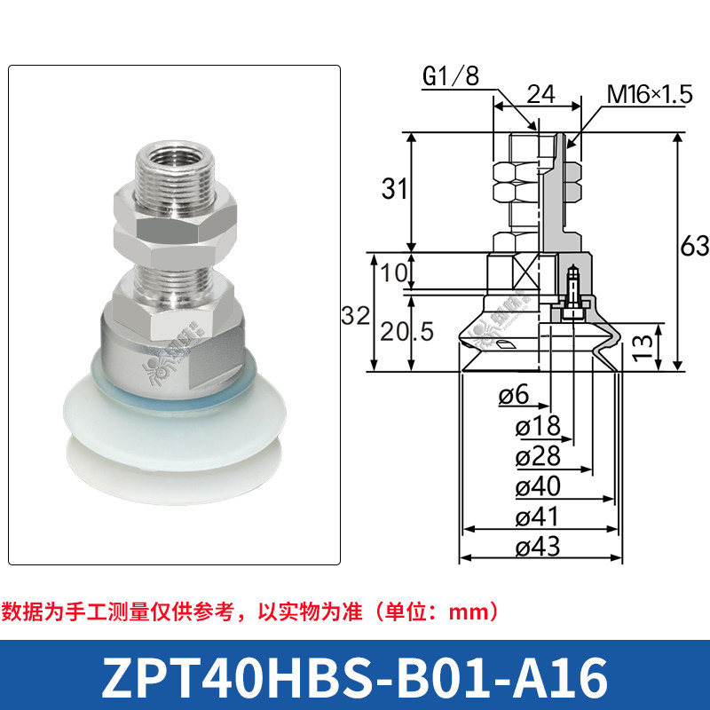 ZPT40HBS-B01-A16 Single Bellows Suction Cup