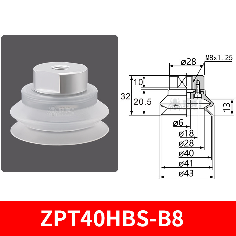 ZPT40HBS-B8 Heavy-Duty Suction Cup