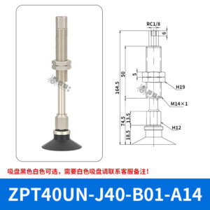 ZPT40UNJ40-B01-A14 Flat Suction Cup with Fitting