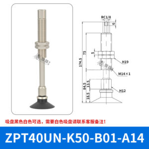 ZPT40UNK50-B01-A14 Flat Suction Cup with Fitting