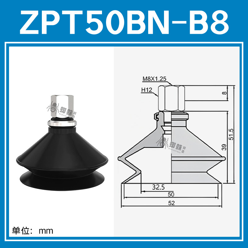 ZPT50BN-B8 Single Bellows Suction Cup with Fitting