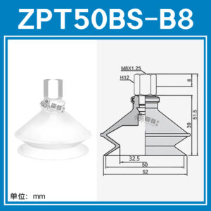 ZPT50BS-B8 Single Bellows Suction Cup with Fitting