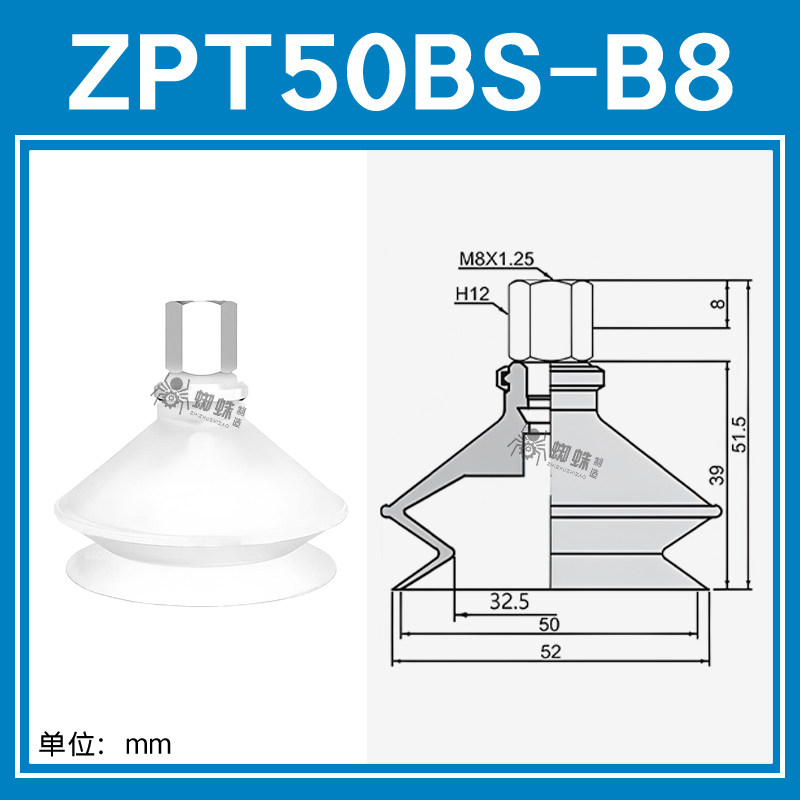 ZPT50BS-B8 Single Bellows Suction Cup with Fitting