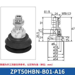 ZPT50HBN-B01-A16 Single Bellows Suction Cup