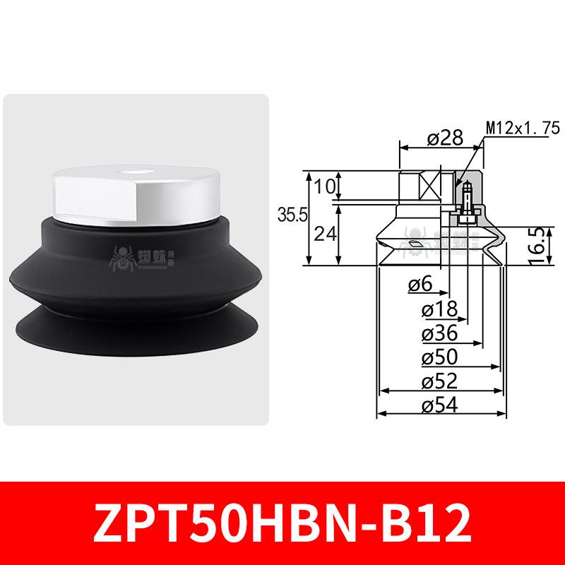 ZPT50HBN-B12 Heavy-Duty Suction Cup