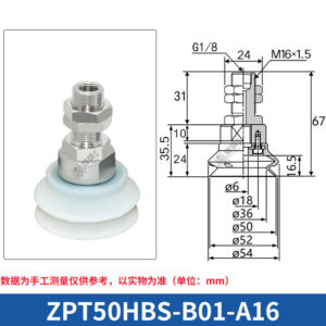 ZPT50HBS-B01-A16 Single Bellows Suction Cup