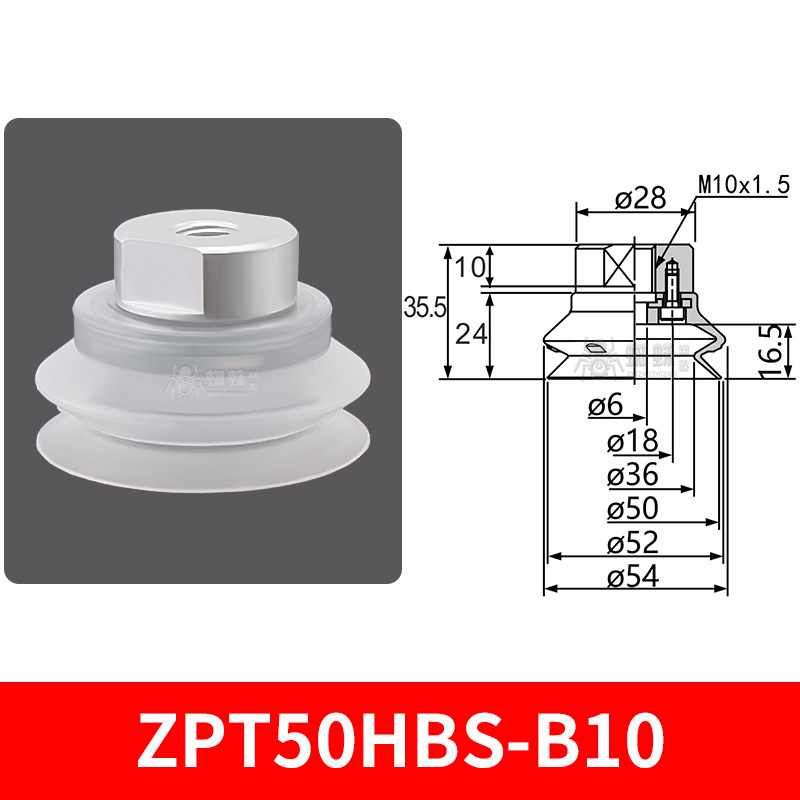 ZPT50HBS-B10 Heavy-Duty Suction Cup