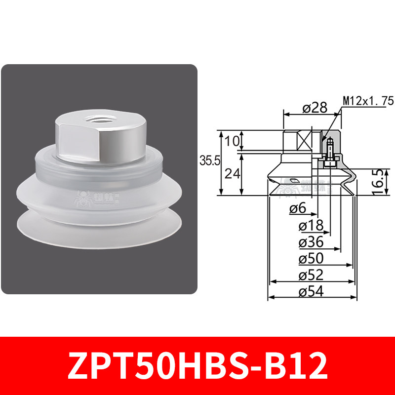 ZPT50HBS-B12 Heavy-Duty Suction Cup