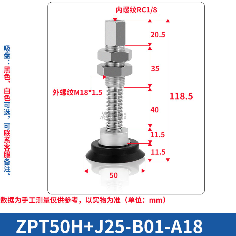 ZPT50HJ25-B01-A18 Flat Suction Cup with Spring Buffer
