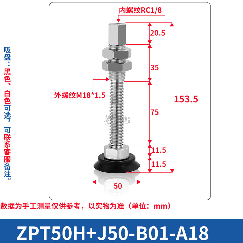 ZPT50HJ50-B01-A18 Flat Suction Cup with Spring Buffer