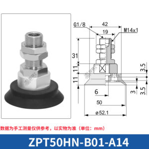 ZPT50HN-B01-A14 Flat Suction Cup