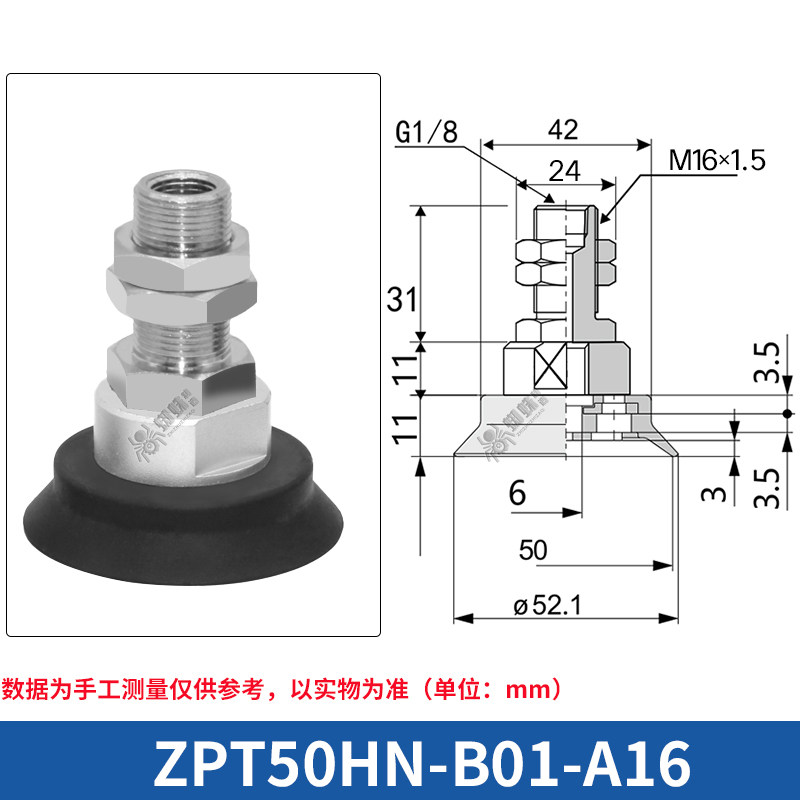 ZPT50HN-B01-A16 Flat Suction Cup