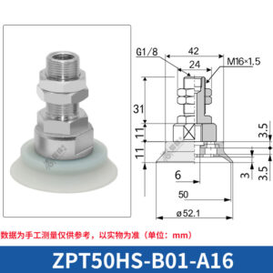 ZPT50HS-B01-A16 Flat Suction Cup