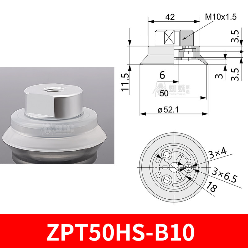 ZPT50HS-B10 Heavy-Duty Suction Cup