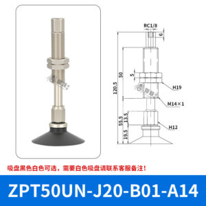ZPT50UNJ20-B01-A14 Flat Suction Cup with Fitting
