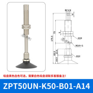 ZPT50UNK50-B01-A14 Flat Suction Cup with Fitting