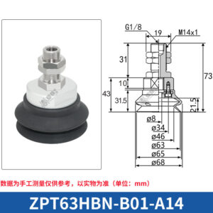 ZPT63HBN-B01-A14 Single Bellows Suction Cup