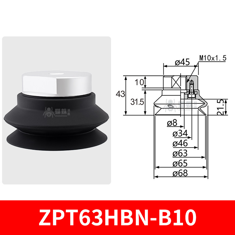 ZPT63HBN-B10 Heavy-Duty Suction Cup